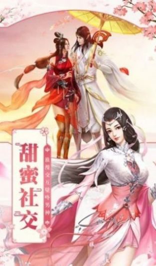 幻域斩妖录官方版图1