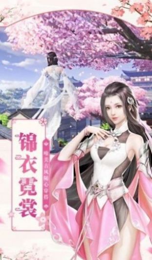 幻域斩妖录官方版图2