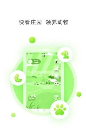 快看吧app图2