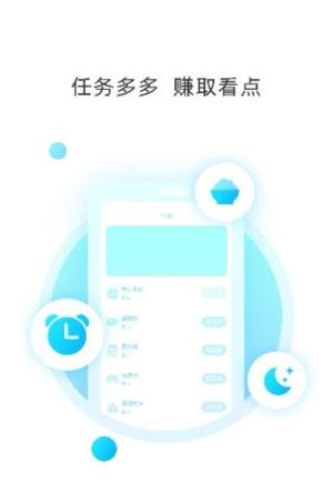 快看吧app下载安装最新版图片1