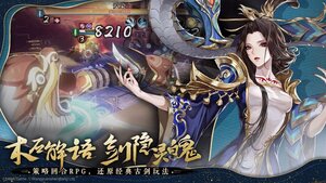 古剑奇谭木语人安卓最新版图片1