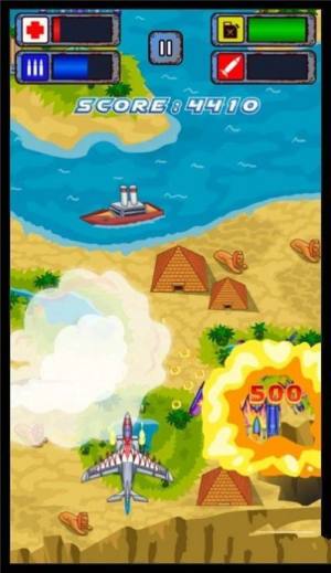 战斗机空战射击安卓版游戏图片1