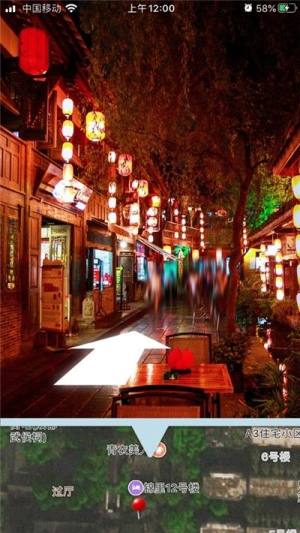 时代中原全景地图app高清版下载(中原地图)图片1