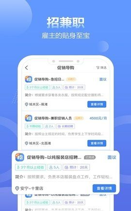 神秘顾客app图1