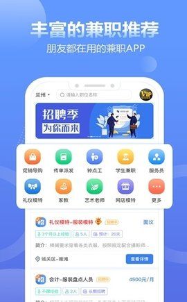 神秘顾客兼职app图2