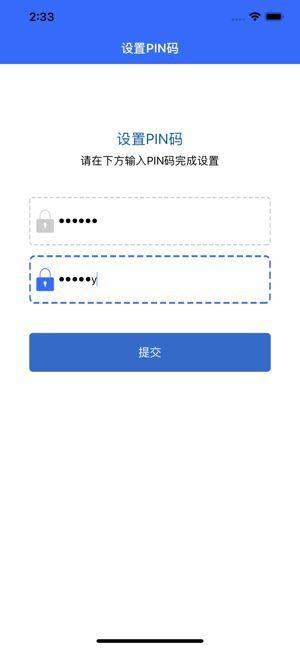 菏泽人社2023最新版app下载3.0.4.2版图片1