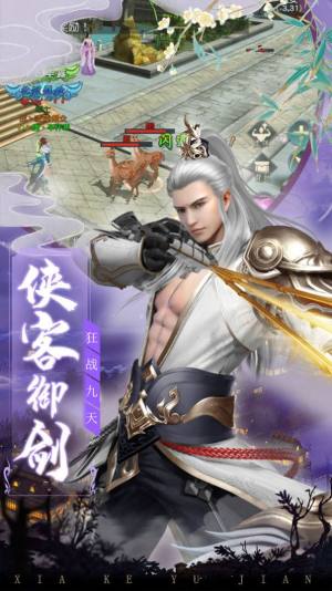 绝世战魂之诸天万手游安卓正式版图片1