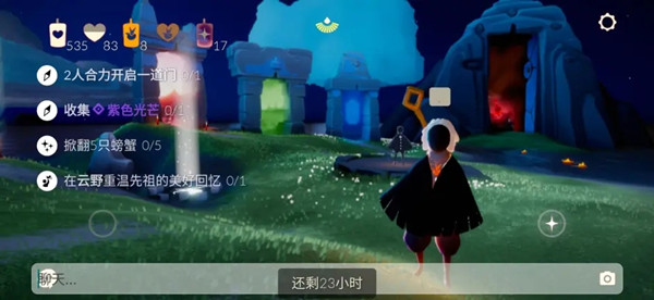 光遇7.28任务攻略大全 光遇7月28日任务攻略汇总[多图]