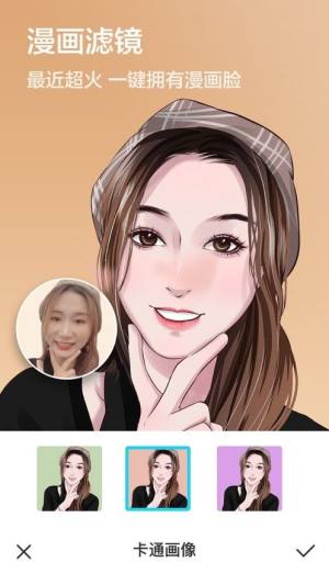 face x play app安卓版下载(人脸特效相机)图片1