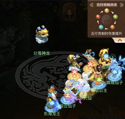 梦幻西游网页版蛟龙探海怎么打？东海寻奇蛟龙探海通关攻略图文汇总[多图]