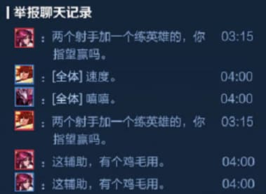 王者荣耀7月28日更新内容大全，全服不停机更新详情图文一览[多图]图片20
