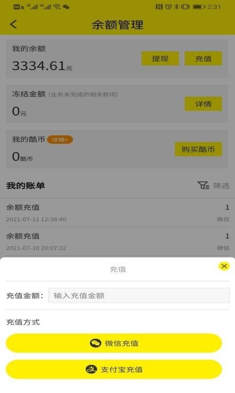 酷VR云世界app图1