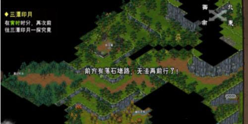 烟雨江湖屋山宝藏支线任务完成攻略，屋山宝藏任务流程图文一览[图]