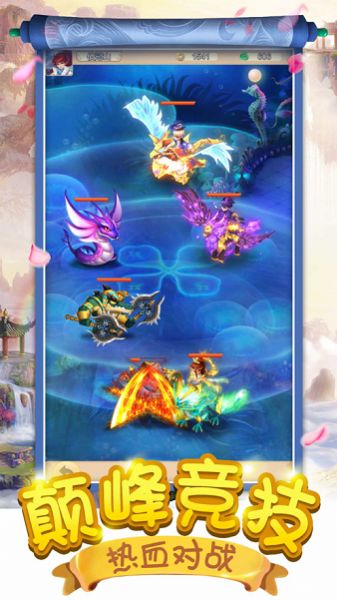 无敌金柳露官方版图3