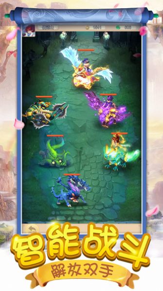 无敌金柳露官方版图2