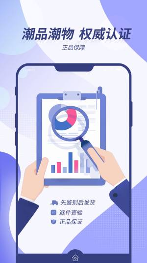 芒趣免费盲盒app官方下载图片1