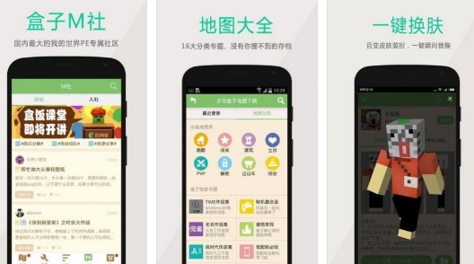 黑侠app游戏下载