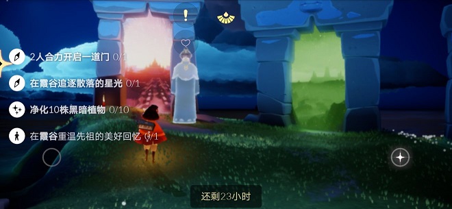 光遇7.29任务攻略大全，7月29日任务流程图文一览[多图]
