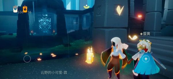 光遇7.29任务攻略大全 光遇7月29日任务攻略汇总图片2