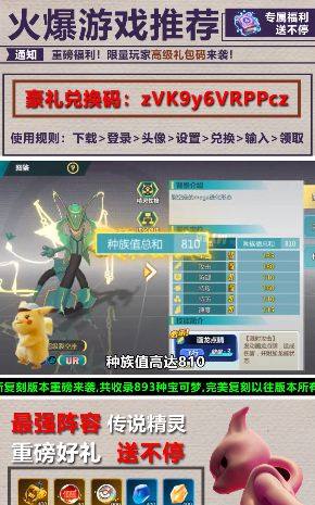 小小精灵加强版手游安卓官方版图片1