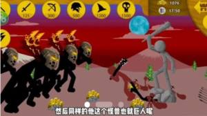 火柴人战争荣耀安卓版游戏图片1
