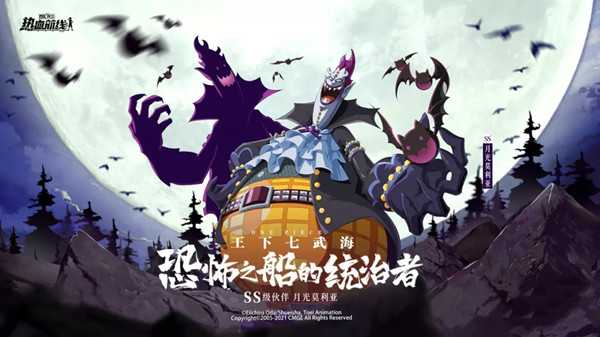 航海王热血航线夏日怪谈活动怎么玩？夏日怪谈主题活动攻略大全[多图]