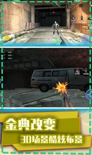 和平荣耀末日枪战最新手游官方版图片1