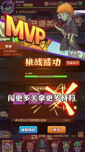 僵尸大乱斗阵容推荐最新手机版图片1