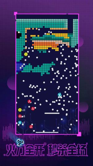 brick breaker 3D无广告安卓最新版图片2