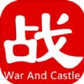 战争与城堡最新手游官方版 1.0
