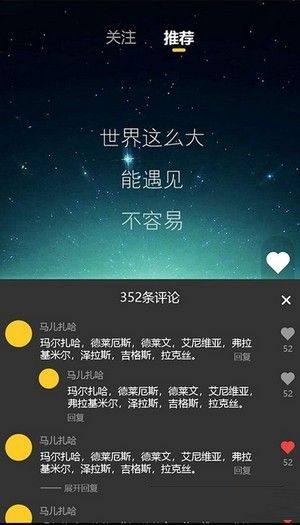 世纪星成app图1