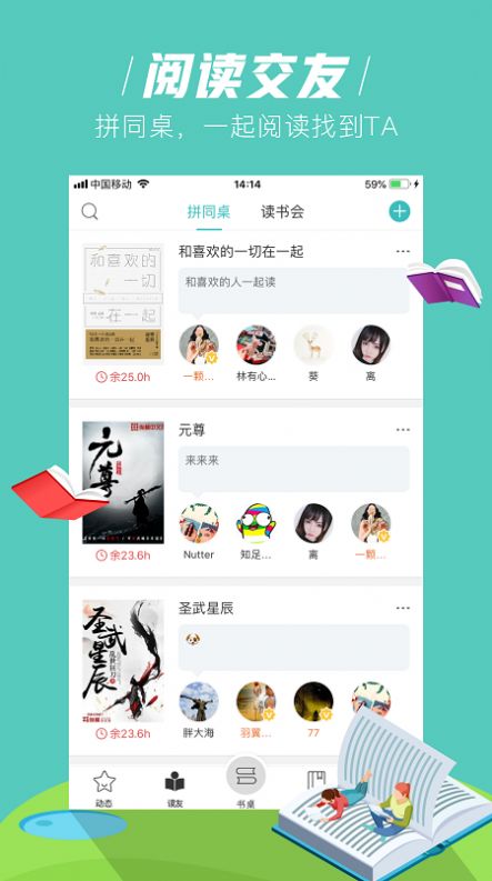 玄青小说app官方图1