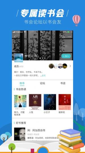 玄青小说app下载ios苹果版图片1