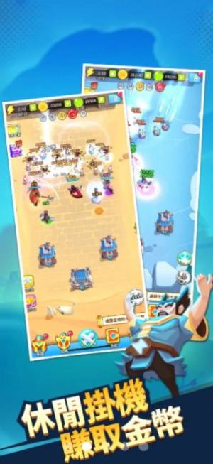 主公快救我手机版免广告apk图片1