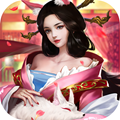江山美人志官方版