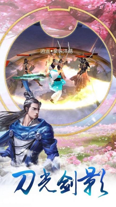 仙界幻世录天之吻官方版图3