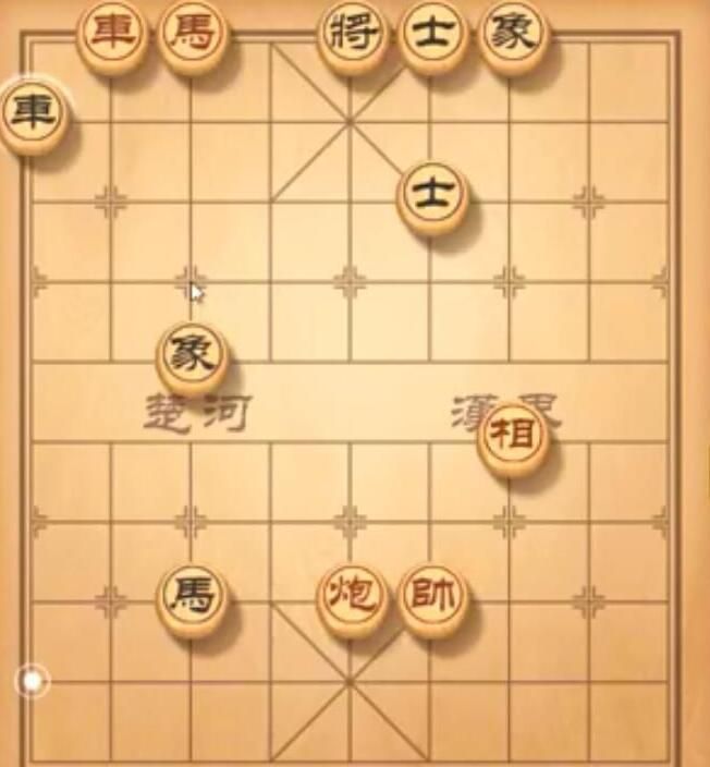 天天象棋残局挑战236期怎么通关？7.5残局挑战破解步骤图文一览[多图]图片1