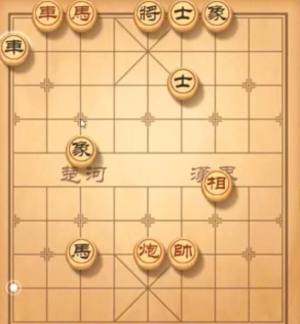 天天象棋残局挑战236期怎么通关？7.5残局挑战破解步骤图文一览图片1