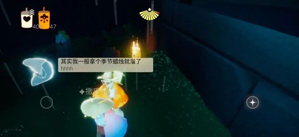 光遇7.4任务攻略大全 光遇7月4日任务攻略汇总图片5