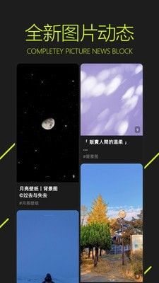 图凌app下载苹果ios版图片1