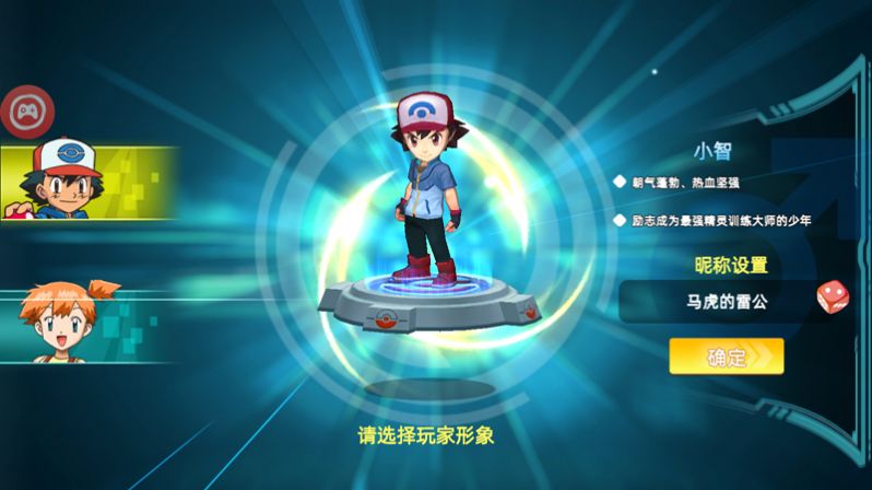 古灵精怪萌宠大乱斗官方版图1