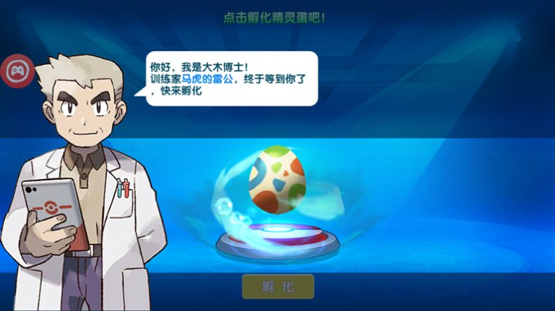 古灵精怪萌宠大乱斗官方版图3
