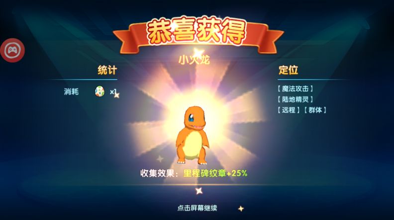 古灵精怪萌宠大乱斗手游安卓官方版图片1