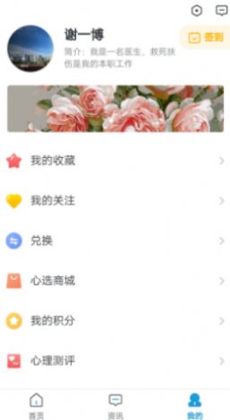 AI查查app软件下载图片1