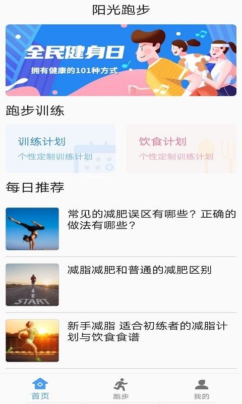 星际阅读1.5最新版app下载图片1