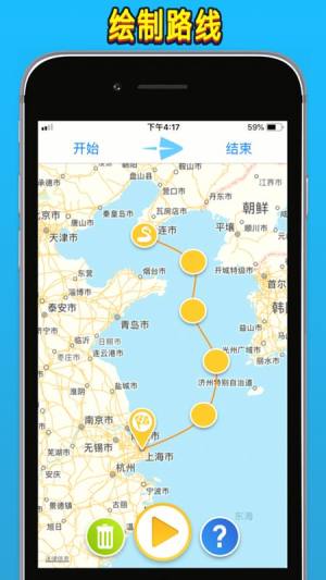 旅游足迹点亮地图app图2