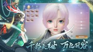 幻世九歌之烈焰战歌官方版图2