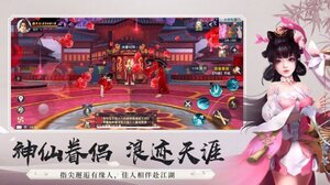 修真杀神恶魔安卓正式版手游图片1
