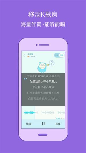 百度音乐盒电脑版图3