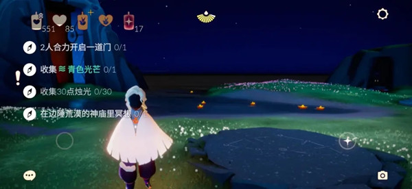 光遇7.31任务攻略大全 光遇7月31日任务攻略汇总[多图]